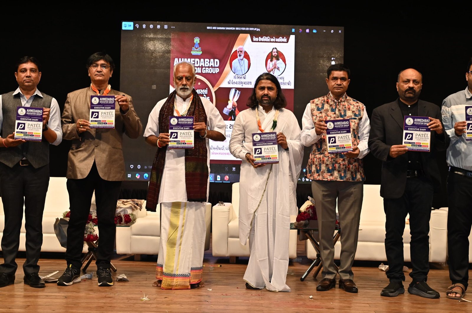 અમદાવાદ એજ્યુકેશન ગ્રુપ દ્વારા તેજસ્વી વિદ્યાર્થી સન્માન સમારંભ યોજાયો