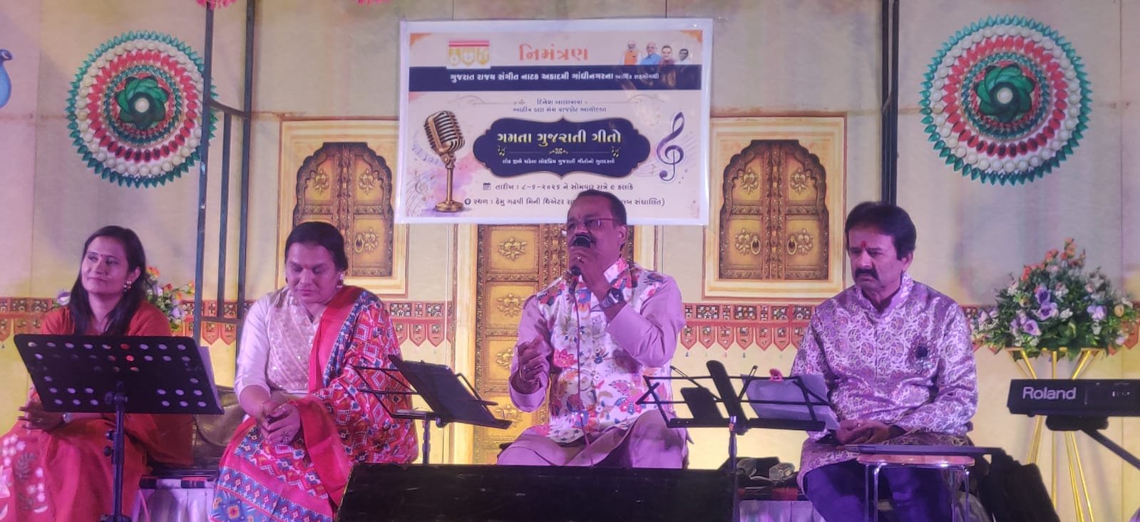 આહીર કલા મંચ દ્વારા  “ગમતાં ગુજરાતી ગીતો” કાર્યક્રમ યોજાયો