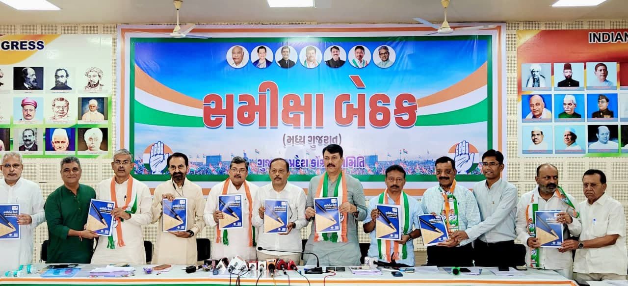 વિદ્યાર્થીઓ માટે કોંગ્રેસ દ્વારા કરાયું કારકિર્દીના ઉંબરે પુસ્તકનું વિમોચન