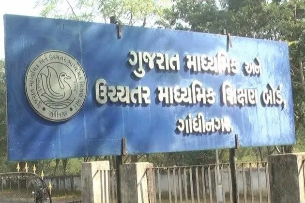 સરકારી શાળામાં ૧૮૦૮ મુખ્ય શિક્ષક વર્ગ-3ની જગ્યા ભરવાની જાહેરાત