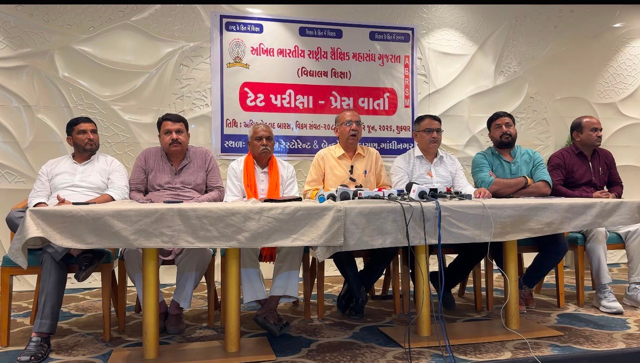 ગુજરાતના ૭૫ હજાર શિક્ષકોના ૧૮ જૂને રાજય વ્યાપી ધરણાં