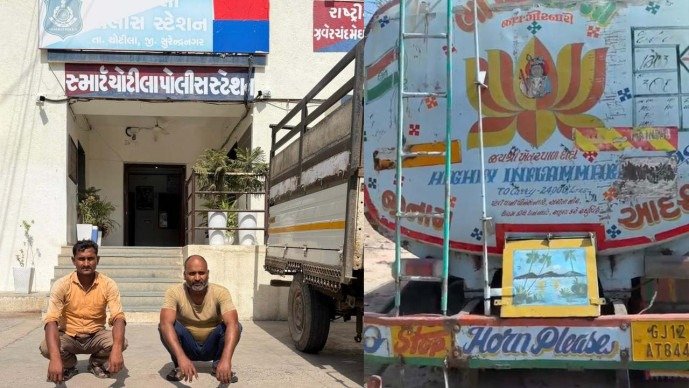 ચોટીલા પાસે કેમિકલ ચોરીના ગોરખધંધાનો પર્દાફાશ, SMC એ 46 લાખનો મુદ્દામાલ જપ્ત કર્યો