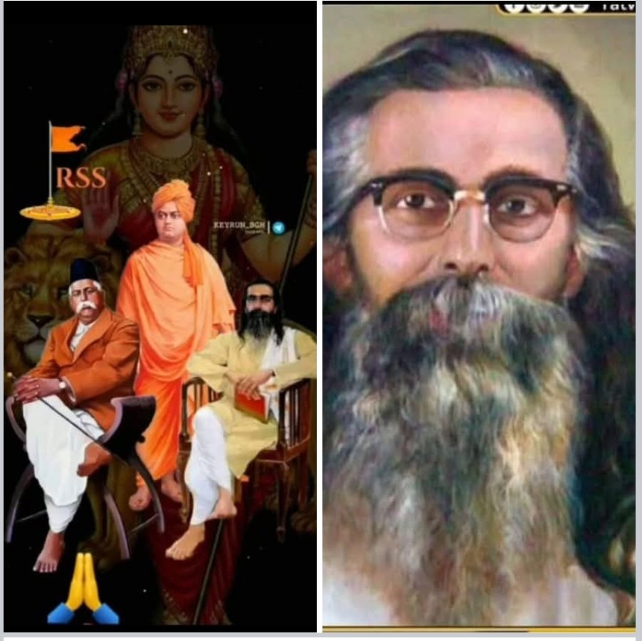 ૫ જુન  રાષ્ટ્રદ્રષ્ટા ગુરુજીની પુણ્યતિથિ