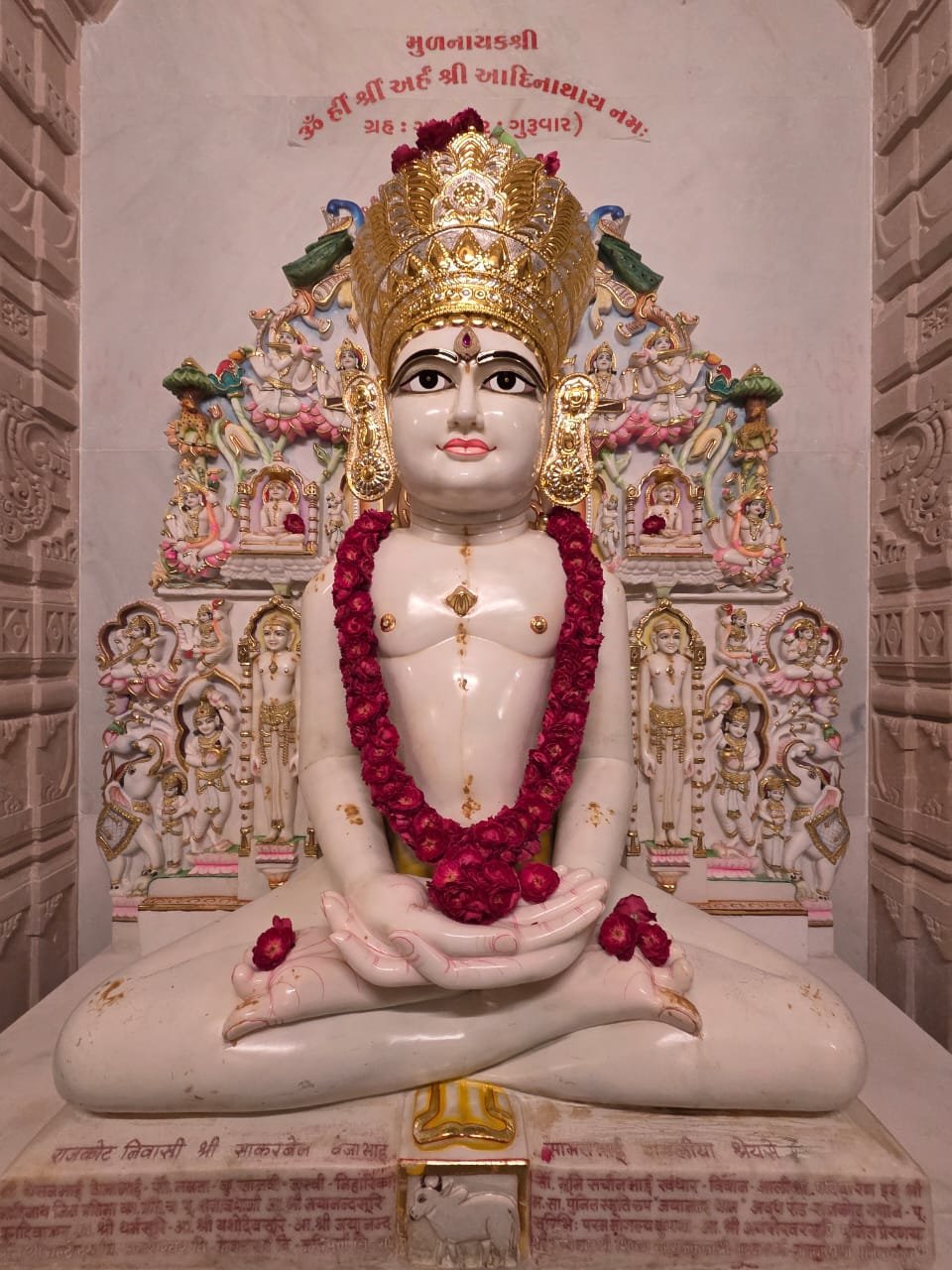 સોમવારે નવગ્રહ જિનાલયના આંગણે આદિશ્વર દાદાનો અભિષેક