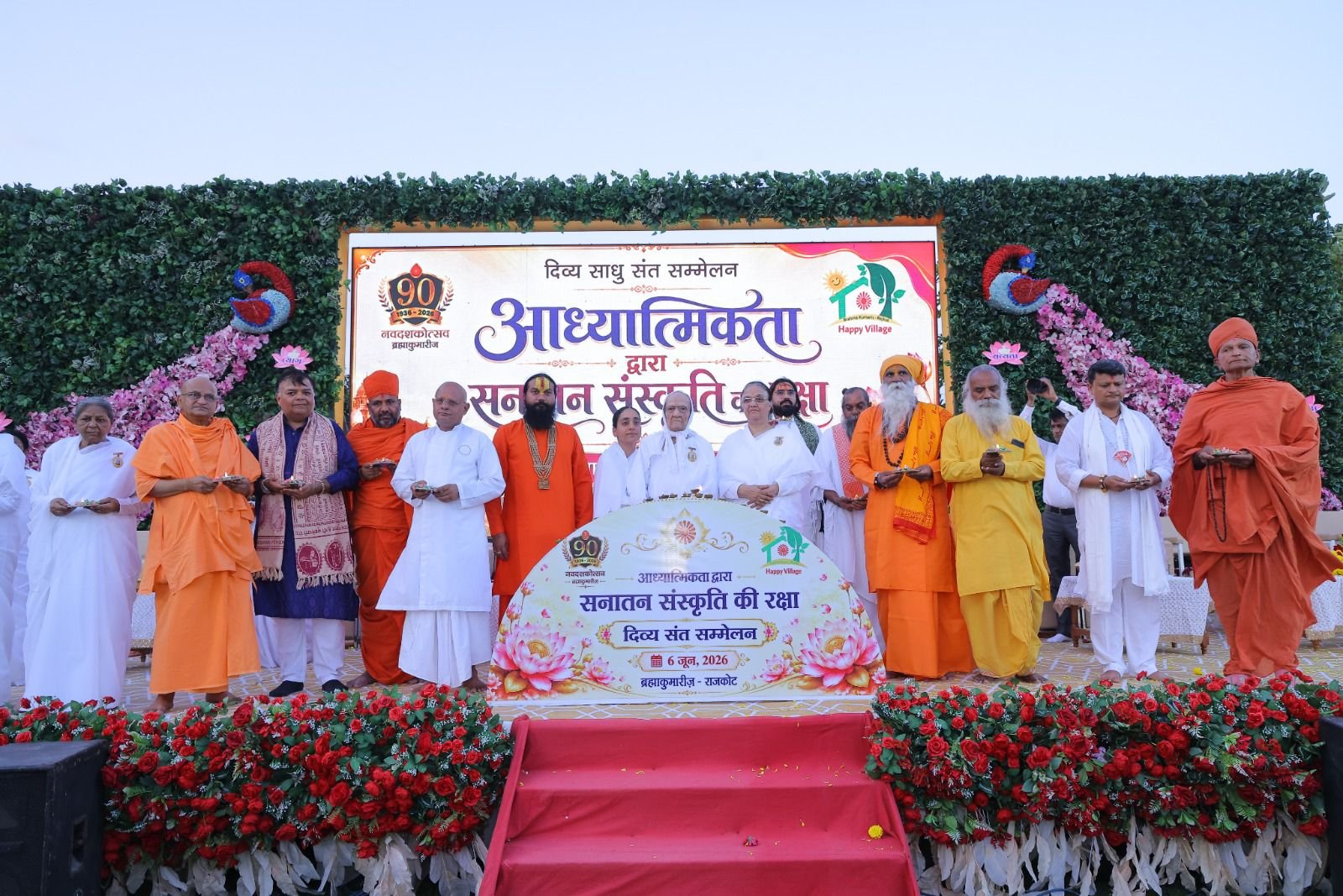 “માત્ર ધર્મસત્તા જ વિશ્વ કલ્યાણકારી અને વિશ્વગુરુ બની શકે”   : રાજયોગીની વીણાબેન