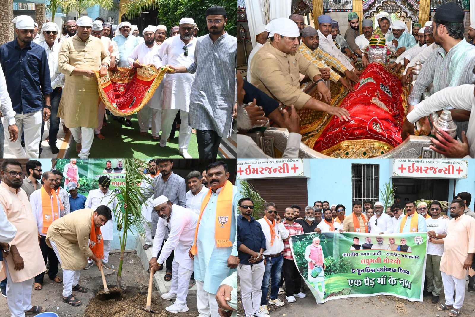શહેર ભાજપ લઘુમતી મોરચા દ્વારા  ’’ એક પેડ માં કે નામ’’ અભિયાન અંતર્ગત વૃક્ષારોપણ