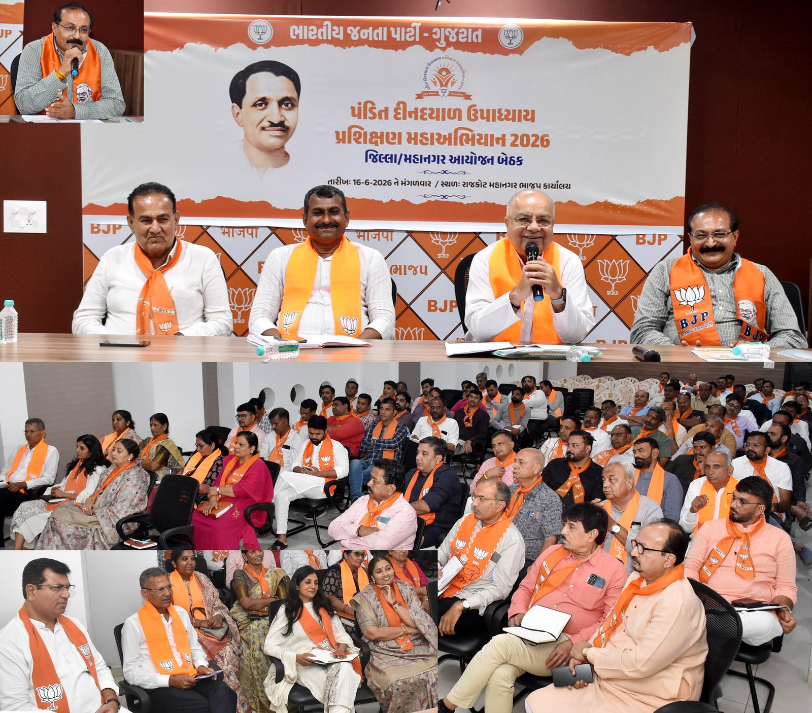 પ્રશિક્ષણ મહા અભિયાન અંતર્ગત કમલમ ખાતે આયોજન બેઠક યોજાઇ
