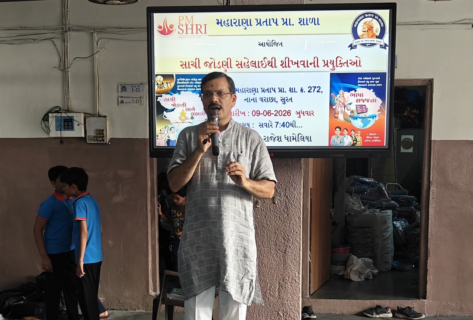 મહારાણા પ્રતાપ પ્રા. શાળાનું 272માં ‘માતૃભાષા સજ્જતા’ કાર્યશાળાનો શુભારંભ