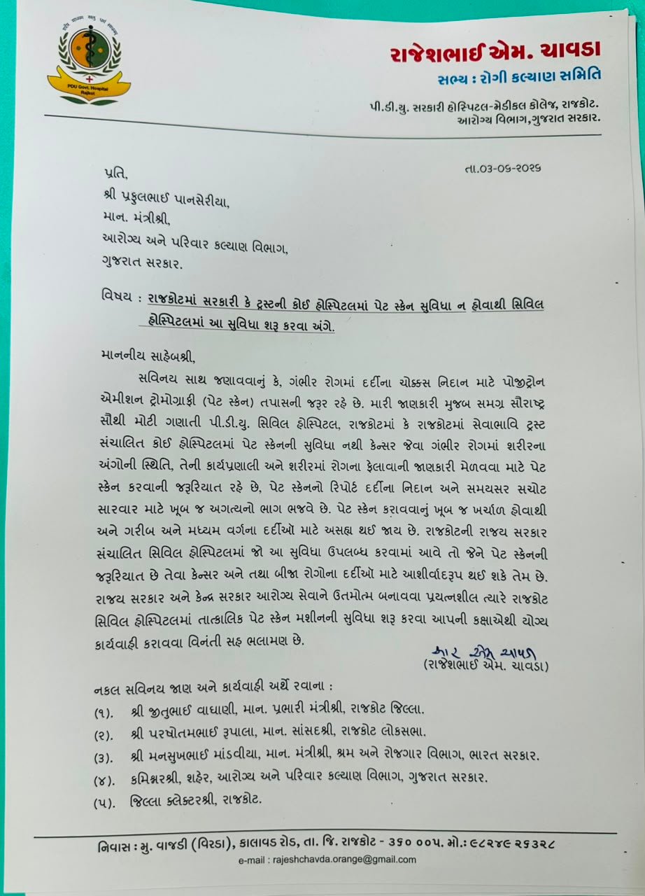 બાગેશ્વરના દરબાર સામે પોલીસે રેલી-ધરણાની મંજુરી ન આપતા જાથાએ કાર્યક્રમ રદ કર્યા
