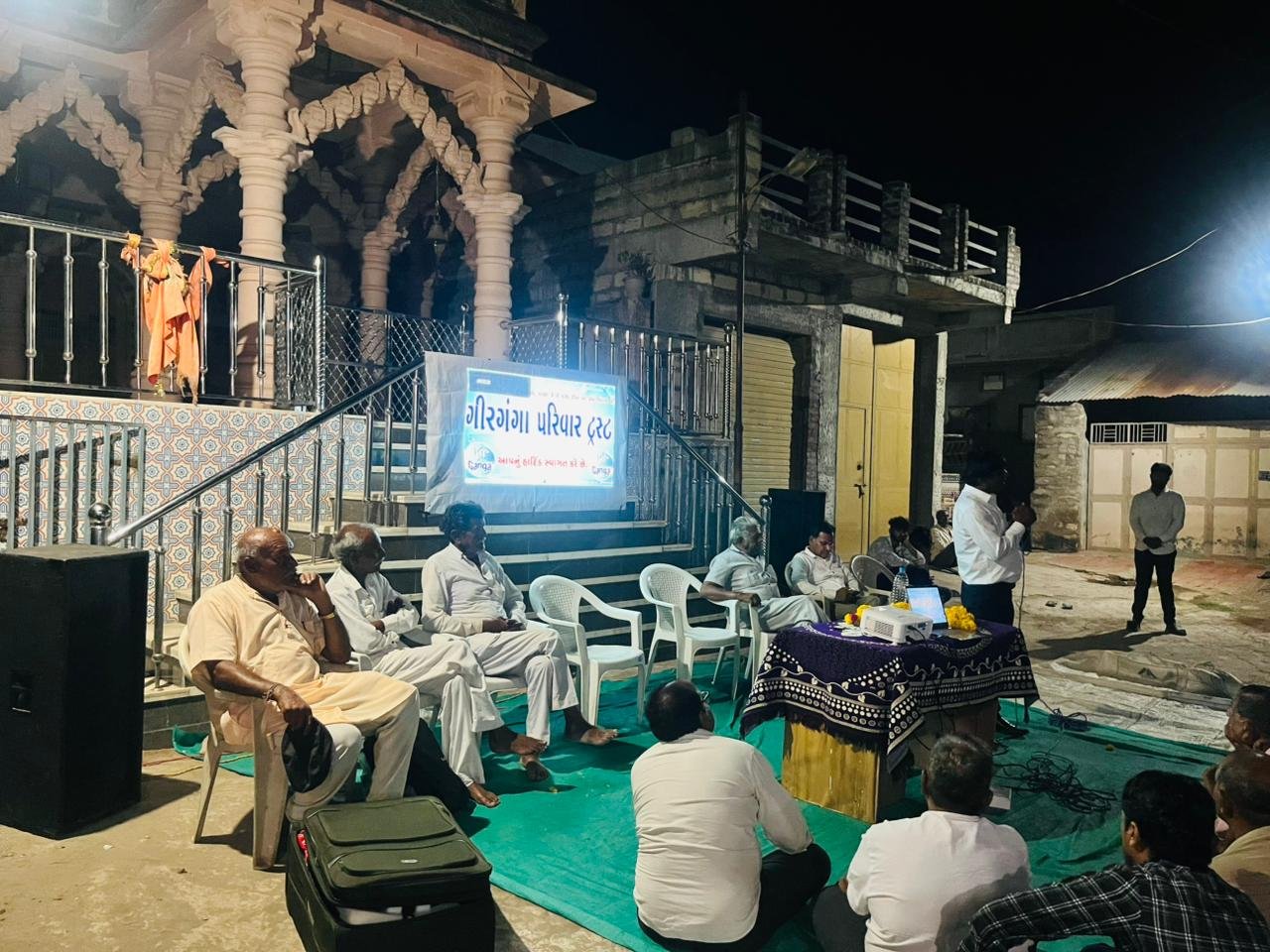 રામપરા(નવાગામ)માં ગીરગંગા દ્વારા જળસંચય જાગૃતિ બેઠક સંપન્ન