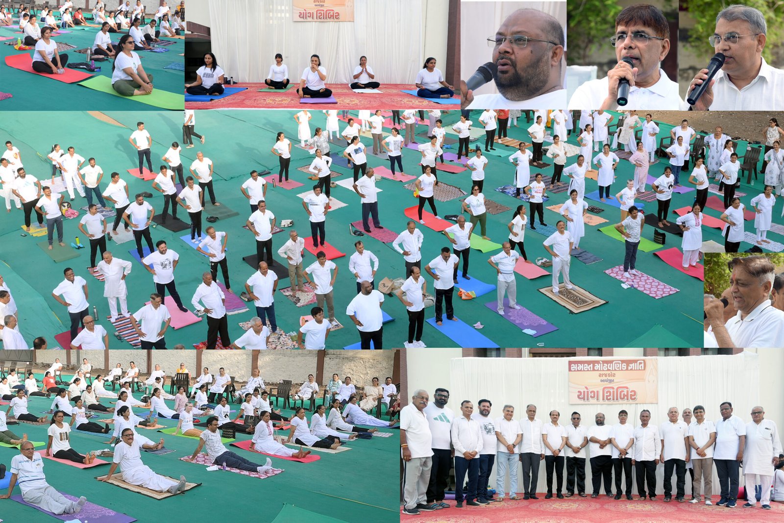સમસ્ત મોઢ વણિક જ્ઞાતિ દ્વારા 12માં વિશ્વ યોગ દિવસે શિબિર યોજાઇ