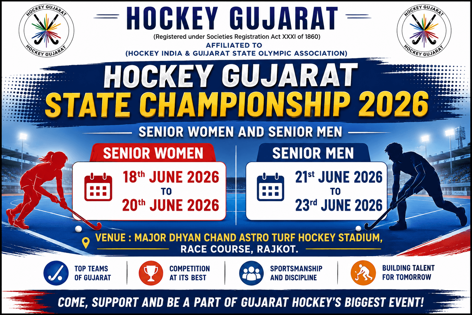 રાજકોટમાં જામશે હોકીનો મહાકુંભ, મેદાનો ખેલાડીઓના કાંડાના કૌવતના સાક્ષી બનશે