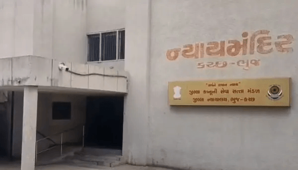 ભૂજમાં ઝડપાયેલ 575 કરોડના ડ્રગ્સ કેસમાં ૧૯ વિદેશી નાગરિકોને ૨૦ વર્ષની સજા