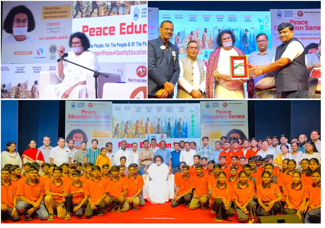જૈન આચાર્ય લોકેશજીએ છત્રપતિ સંભાજીનગરથી ‘પીસ એજ્યુકેશન સિરીઝ’નો કર્યો પ્રારંભ