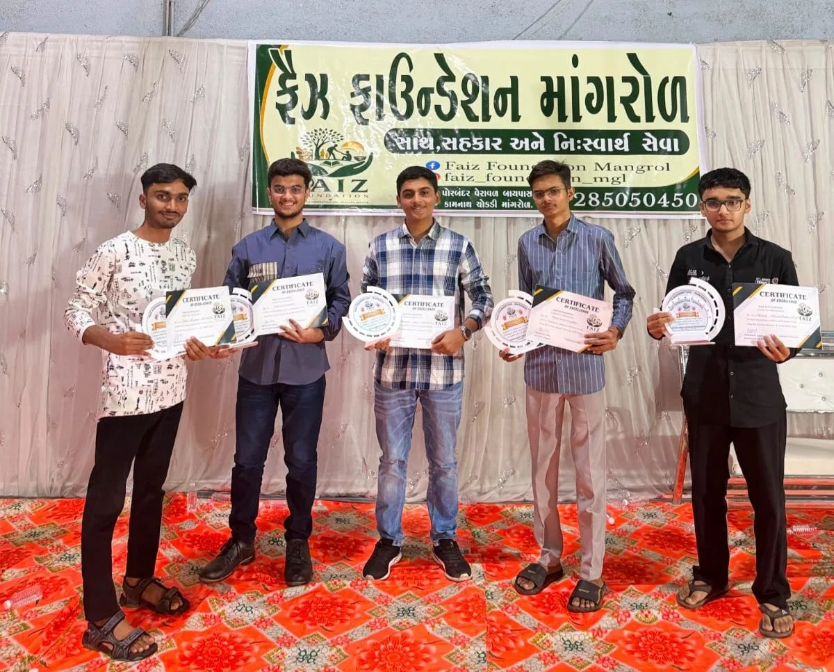 માંગરોળ ફૈઝ ફાઉન્ડેશન દ્વારા NEET ના વિદ્યાર્થીઓનું સન્માન અને  માર્ગદર્શન સેમિનાર યોજાયો
