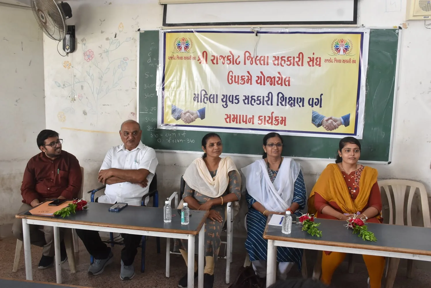 કણસાગરા કોલેજમાં છ દિવસીય મહિલા સહકાર શિક્ષણ શિબિર યોજાઈ