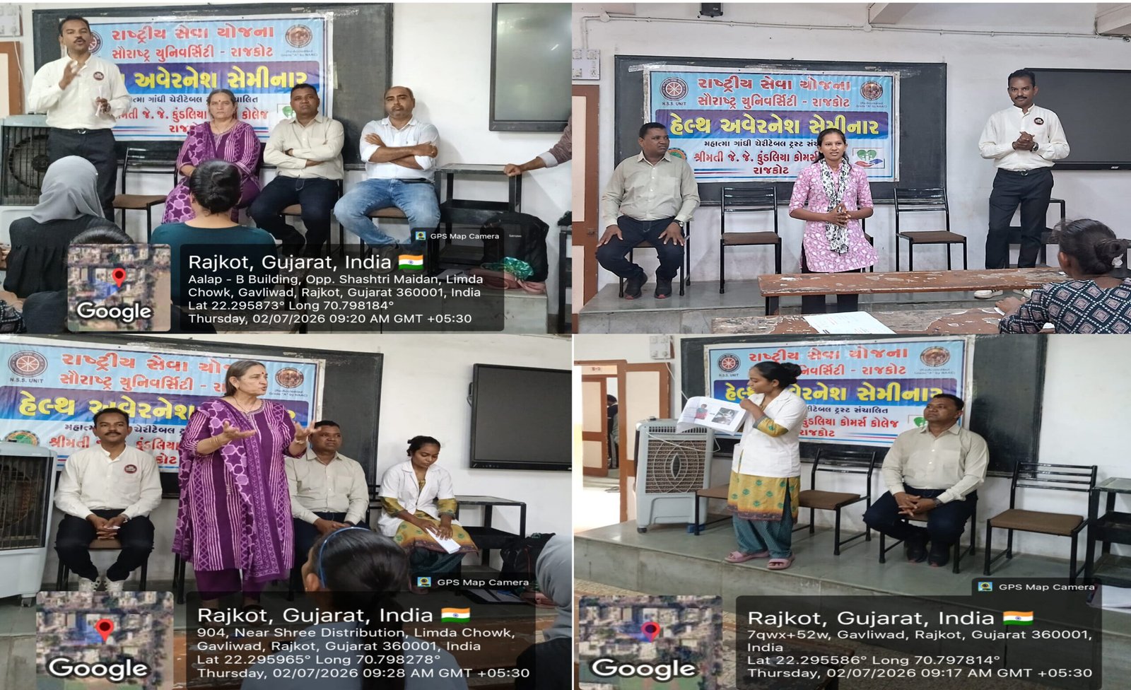 જે. જે. કુંડલિયા કોમર્સ કોલેજ દ્વારા  “હેલ્થ અવેરનેસ સેમીનાર” યોજાયો