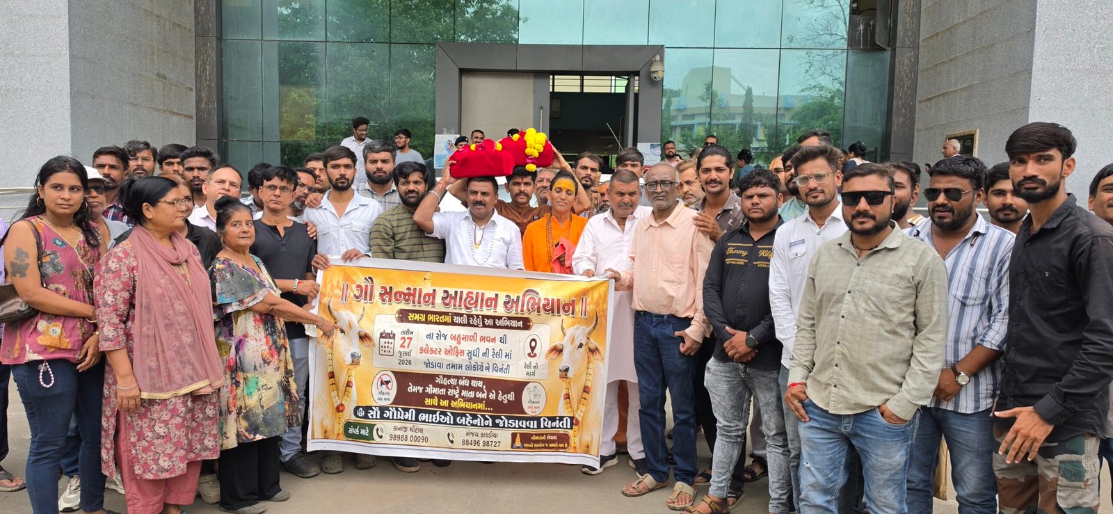 ગાયને રાષ્ટ્રમાતા જાહેર કરવાની માંગ સાથે કલેક્ટરને આવેદનપત્ર