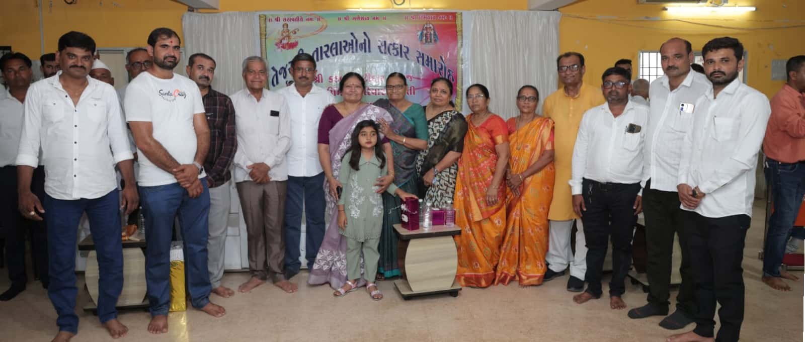 જસદણ કડવા પાટીદાર સમાજ દ્વારા  વિદ્યાર્થી સન્માન સમારોહ યોજાયો 