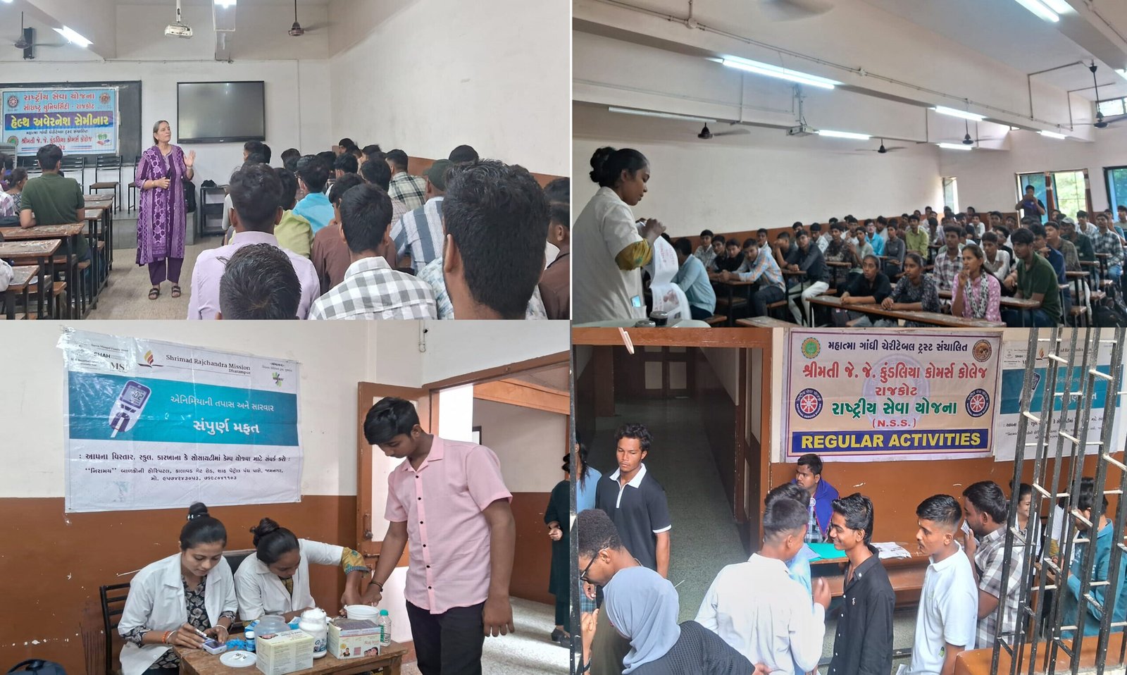 કુંડલિયા કોલેજ દ્વારા “એનેમિયા સ્ક્રીનીંગ અને જાગૃતિ શિબિર” યોજાઇ
