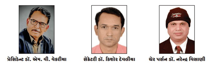 ચાંદીપુરાથી બચાવવા બાળકોને મચ્છરદાનીનું રક્ષણ આપો : નિષ્ણાંતો