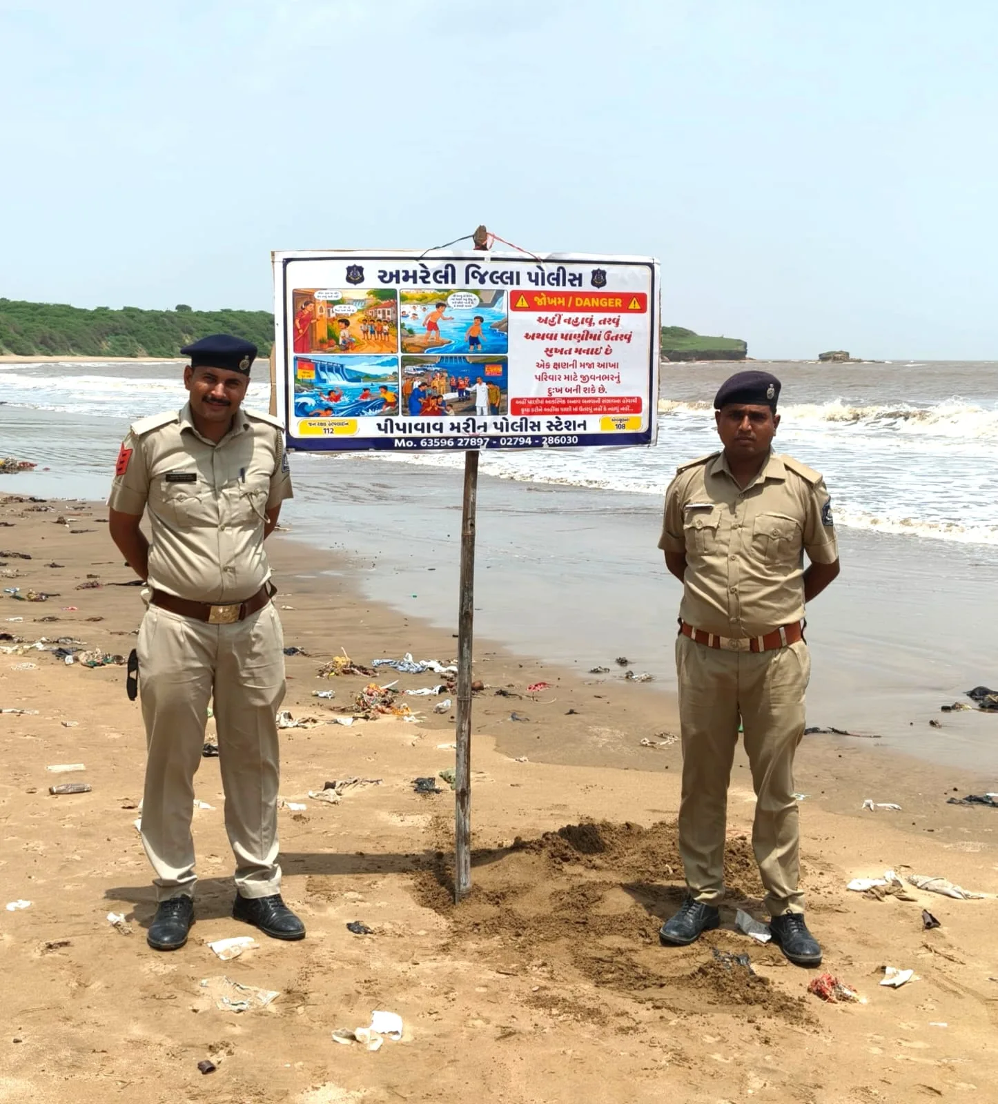 પીપાવાવમાં નદી અને દરિયા કિનારે ચેતવણી આપતા સાઇન બોર્ડ લગાવાયા