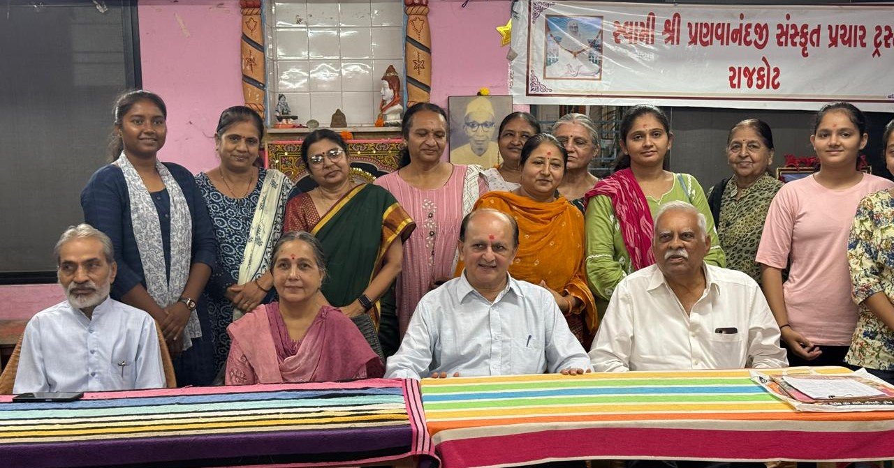પ્રણવાનંદ ભવન ખાતે રવિવારે યોજાશે કંઠસ્થ સંસ્કૃત સુભાષિત સુલેખન સ્પર્ધા