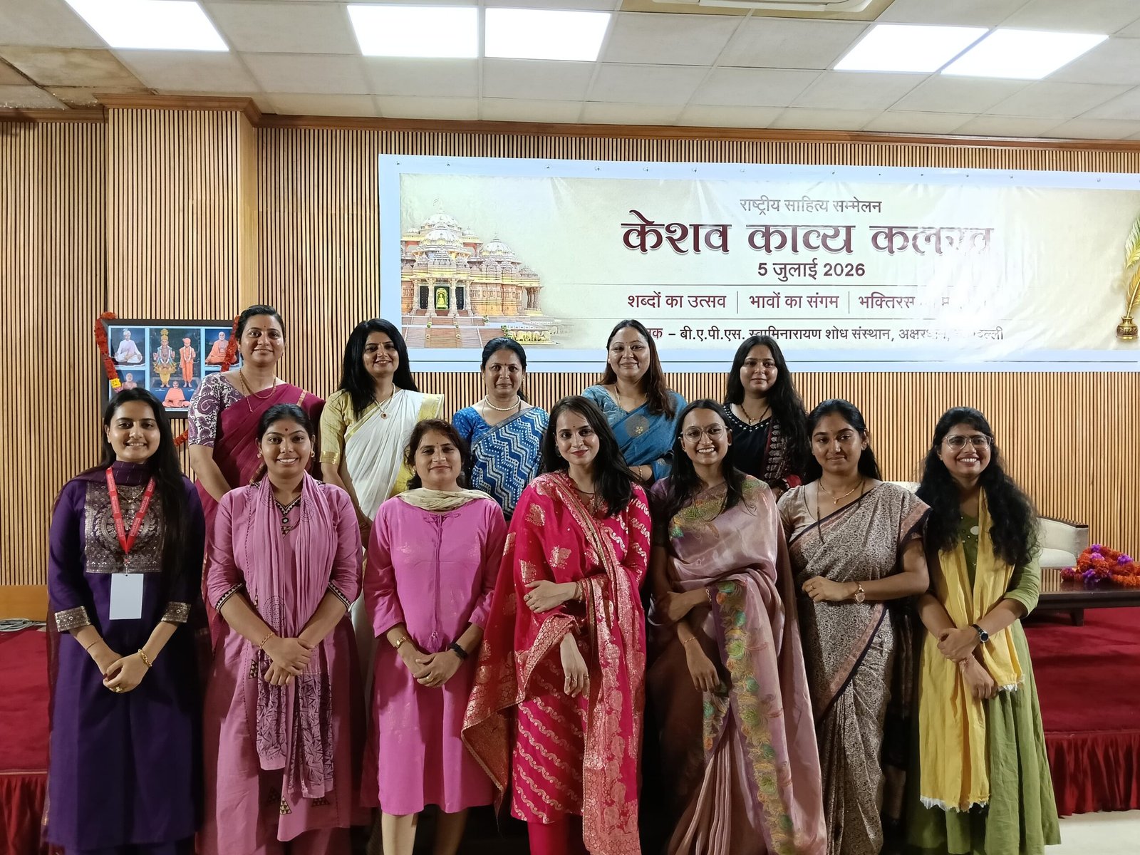 અક્ષરધામ દિલ્હી ખાતે રાષ્ટ્રીય સાહિત્ય સંમેલન સંપન્ન :  ‘કેશવ કાવ્ય કલરવ ૨૦૨૬’માં શબ્દોની સુવાસ પ્રસરી