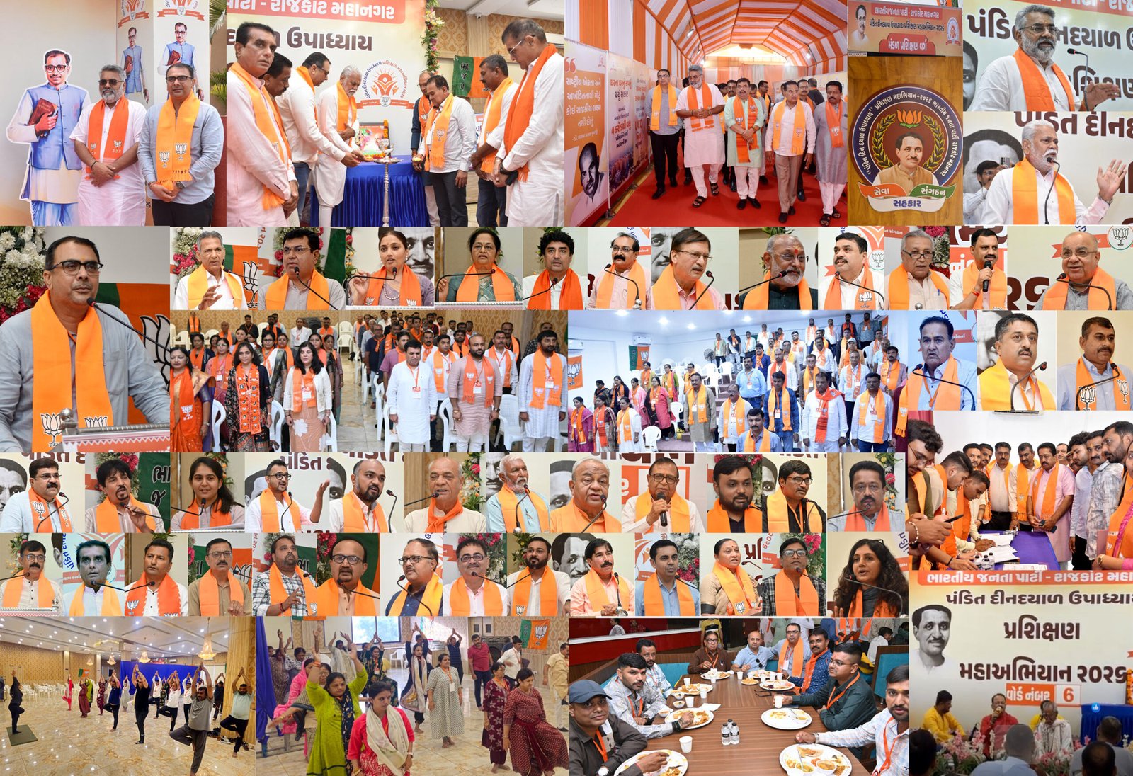 શહેર ભાજપ દ્વારા ૧૮ વોર્ડના તમામ કાર્યકર્તાઓને ૧૦ દિ’ની તાલીમ અપાઇ