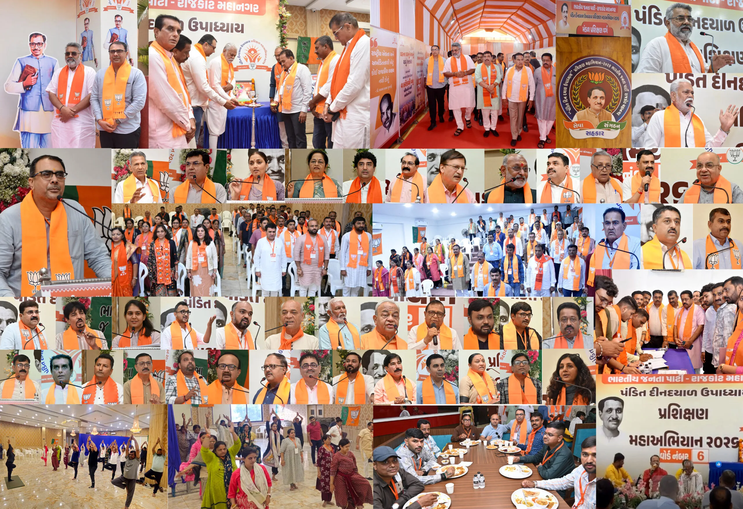 શહેર ભાજપ દ્વારા ૧૮ વોર્ડના તમામ કાર્યકર્તાઓને ૧૦ દિ’ની તાલીમ અપાઇ