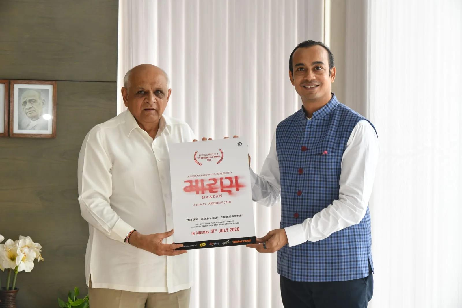 ૭૨માં નેશનલ ફિલ્મ એવોર્ડ વિજેતા ગુજરાતી ફિલ્મ ‘મારણ’ ૩૧ જુલાઈએ સિનેમાઘરોમાં થશે રિલીઝ : CM ભૂપેન્દ્ર પટેલે જાહેર કરી તારીખ