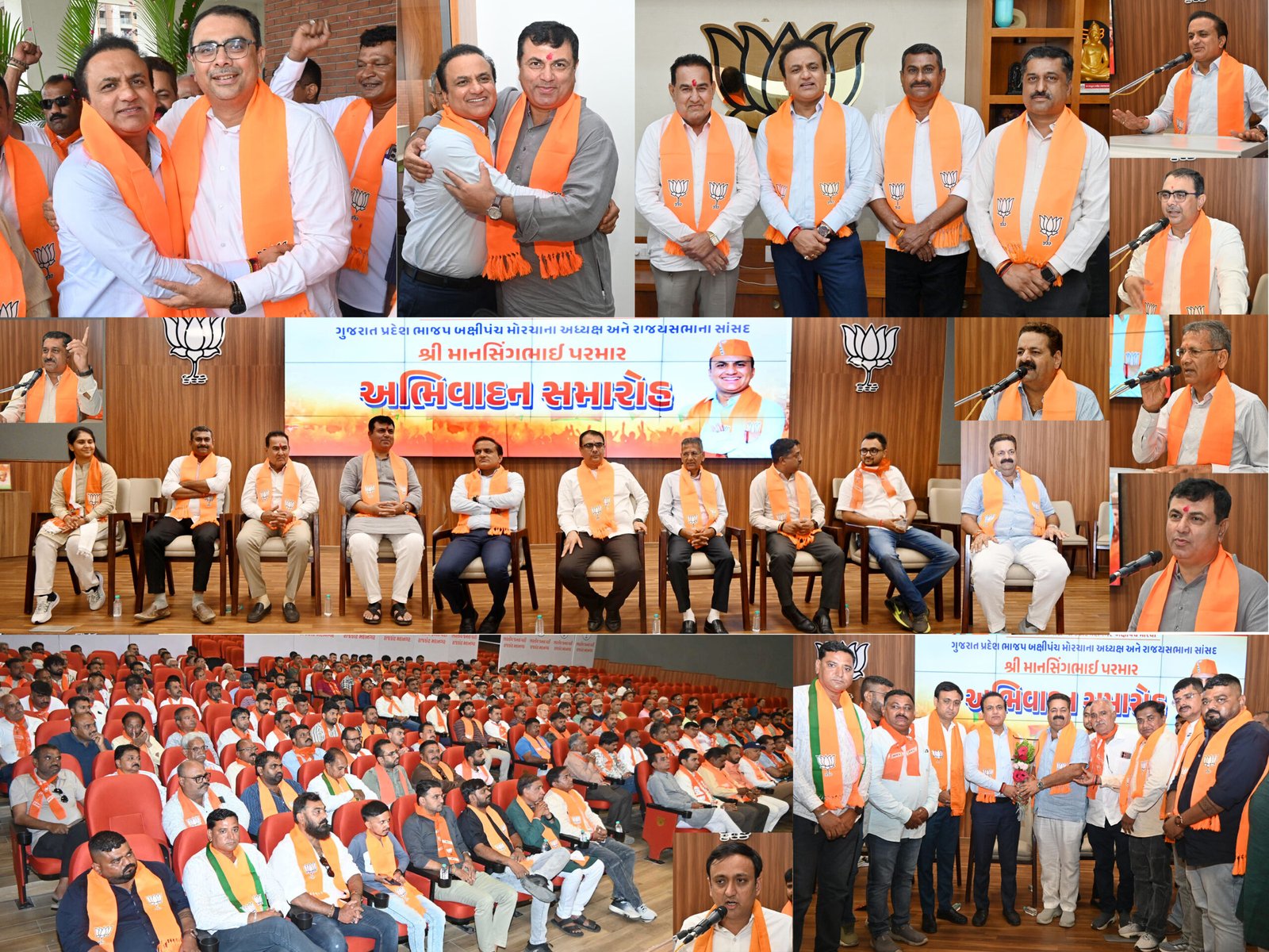 રાજકોટ શહેર ભાજપ કાર્યાલય ‘કમલમ’ ખાતે યોજાયો અભિવાદન સમારોહ