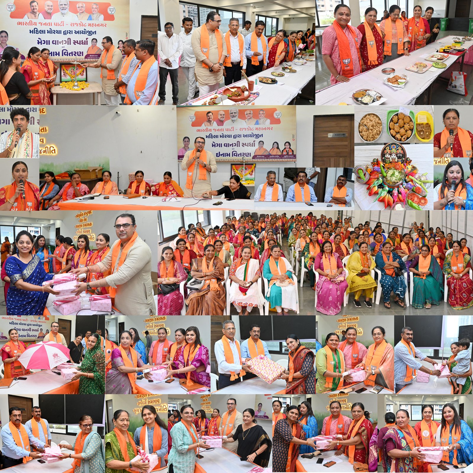 રાજકોટ શહેર મહિલા મોરચા દ્વારા કમલમ કાર્યાલય ખાતે પ્રથમ મેગા મીલેટ્સ ફાઈનલ યોજાયો
