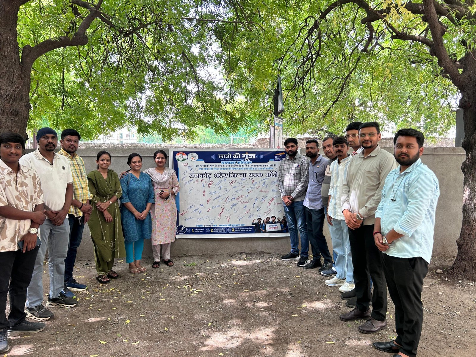 પેપર લીકની ઘટના વિદ્યાર્થીઓના સપના સાથે અન્યાય : કોંગ્રેસ