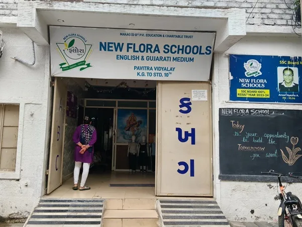 ન્યુ ફલોરા અને અંબિકા વિદ્યાલયના સંચાલકોનું આવતીકાલે થશે હિયરીંગ
