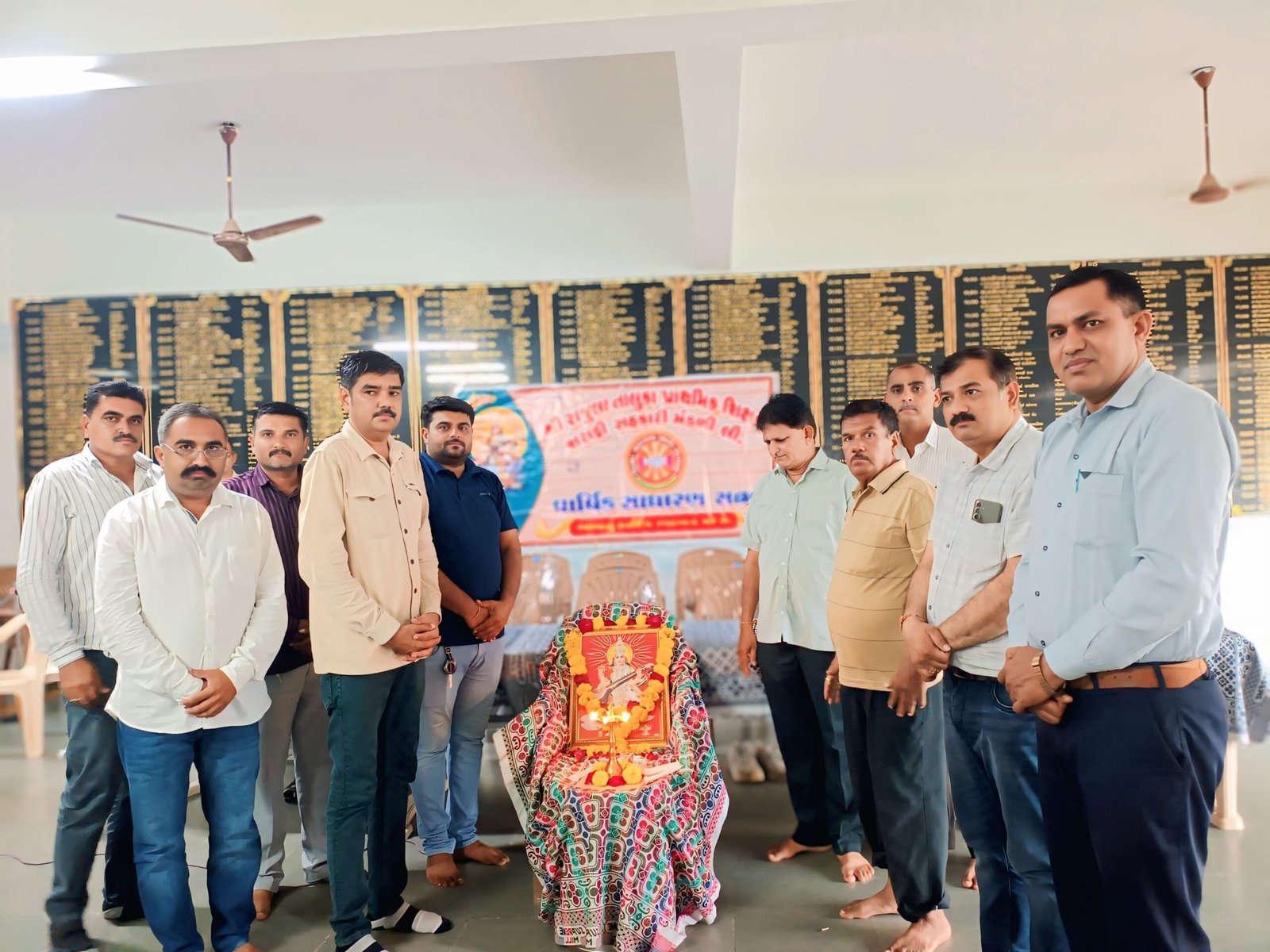 રાજુલા તાલુકા પ્રાથમિક શિક્ષક શરાફી સહકારી મંડળીની વાર્ષિક સાધારણ સભા યોજાઇ