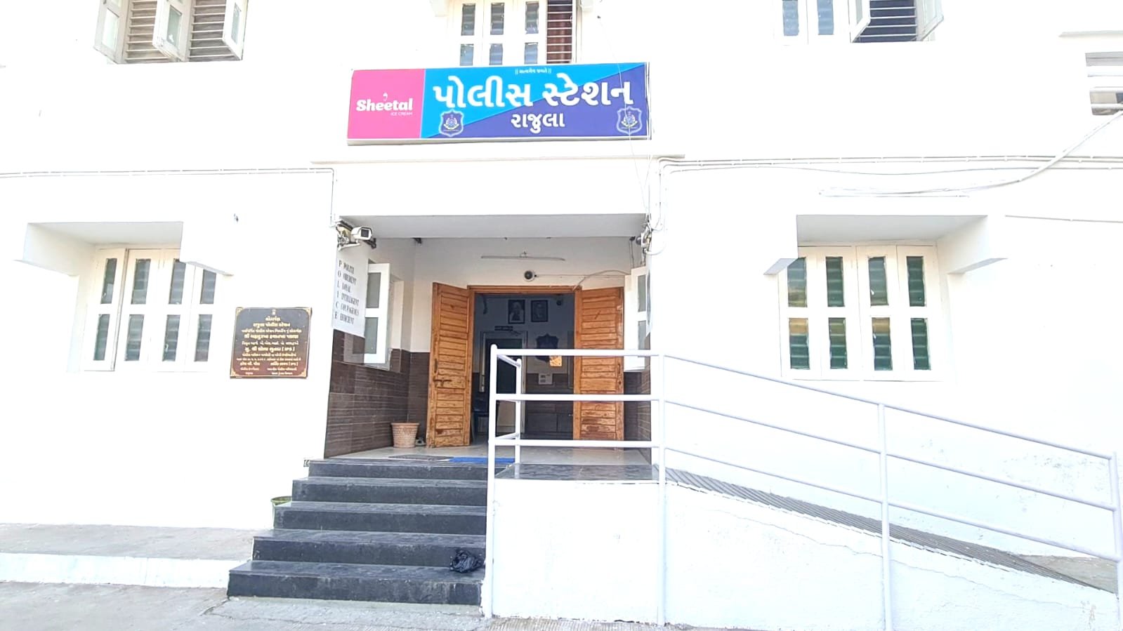 રાજુલામાં હોમગાર્ડ જવાને મહિલા સાથે ગેરવર્તન કર્યાનો ગંભીર આક્ષેપ