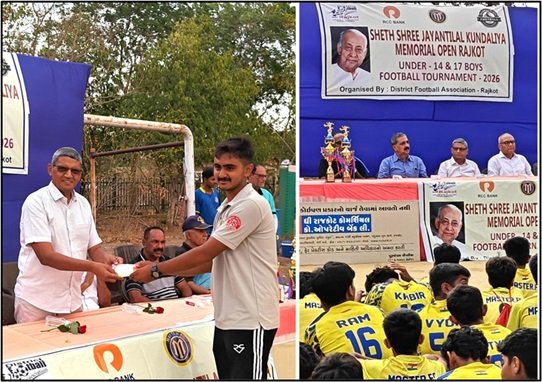‘ઓપન રાજકોટ અંડર-૧૪ અને અંડર-૧૭ બોય્ઝ ફૂટબોલ ટુર્નામેન્ટ’ની શાનદાર પૂર્ણાહુતિ