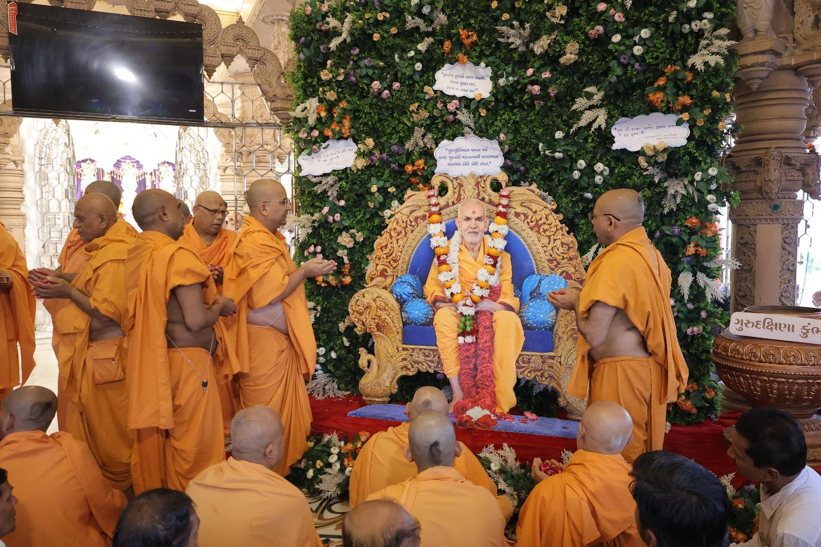 BAPS સ્વામિનારાયણ મંદિરે ગુરૂ પૂર્ણિમા મહોત્સવની ઉજવણી