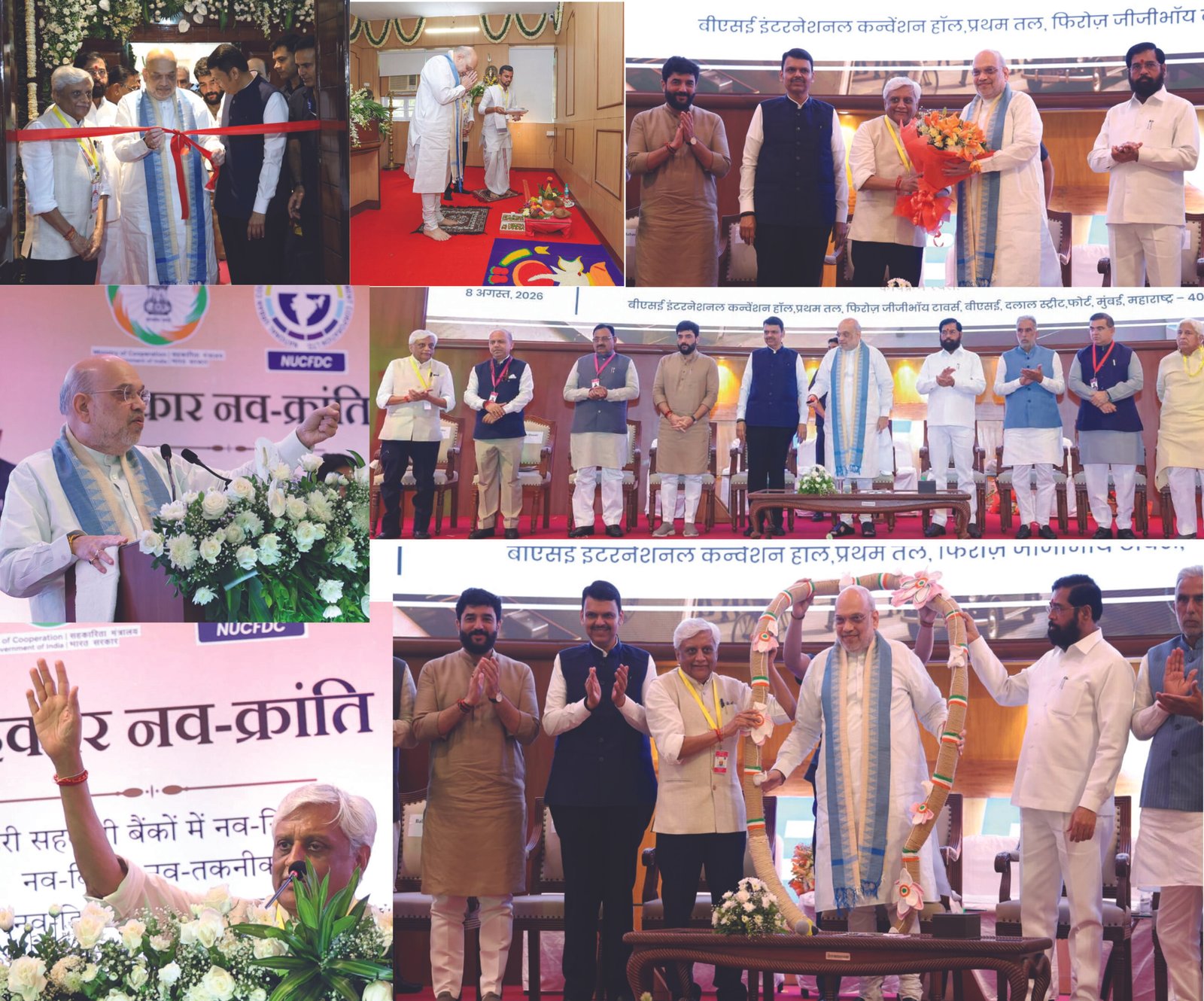 સહકારી બેંકોની અમ્બ્રેલા સંસ્થા NUCFDC  દિલ્હીથી મુંબઈ ખસેડાશે: અમિત શાહ