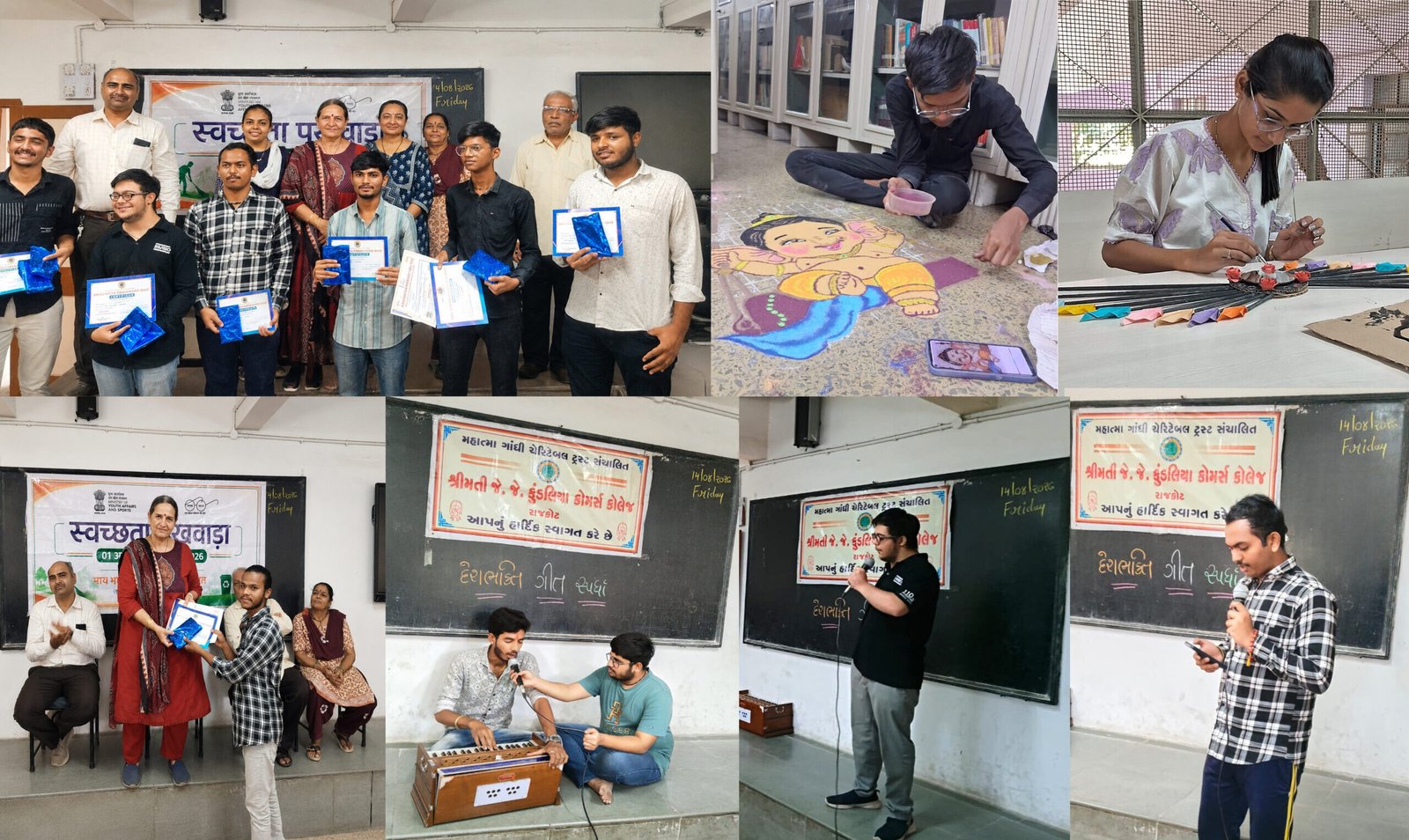 જે. જે. કુંડલિયા કોમર્સ કોલેજ ખાતે ‘ઇન્ટર ક્લાસ યુથ ફેસ્ટિવલ’ યોજાયો