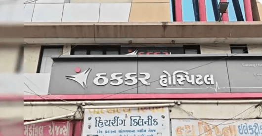 જામખંભાળિયાની ખાનગી હોસ્પિટલમાં ડિલિવરી બાદ માતા અને બાળકનું મોત