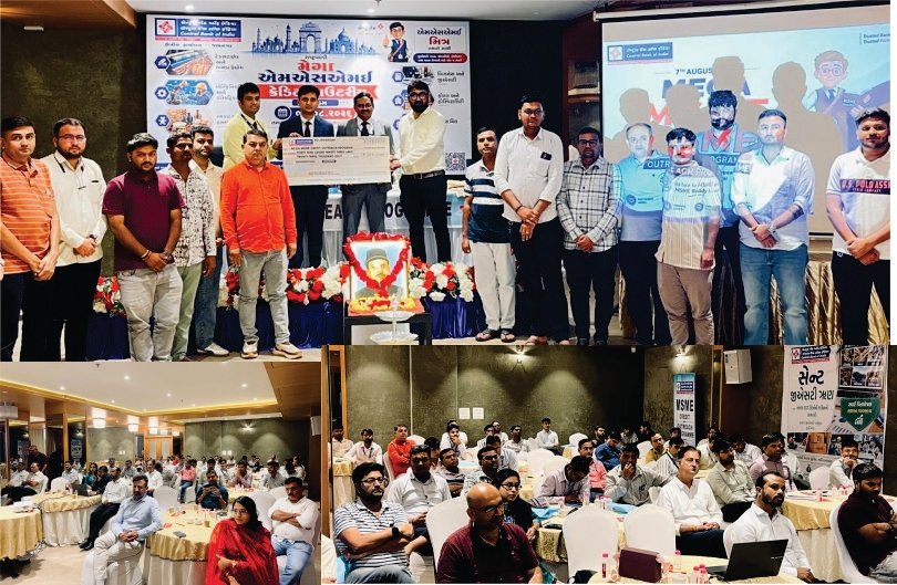 જામનગરમાં સેન્ટ્રલ બેંક ઓફ ઇન્ડિયાનો MSME ક્રેડિટ આઉટરીચ પ્રોગ્રામ યોજાયો
