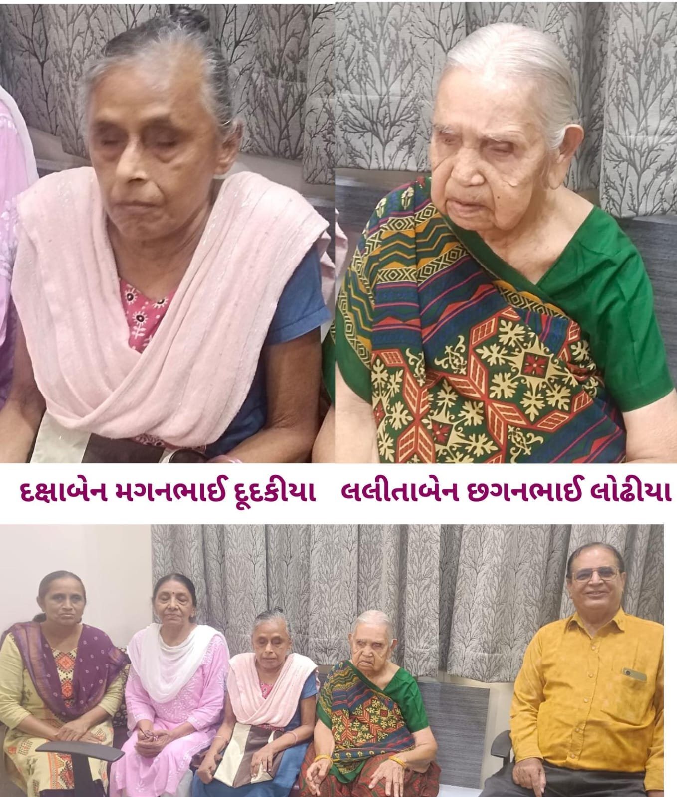 વી.ડી. પારેખ અંઘ મહીલા આશ્રમનાં બે બહેનો દ્વારા ગૌશાળા જીવદયા માટે ર.પ૦ લાખનું અનુદાન