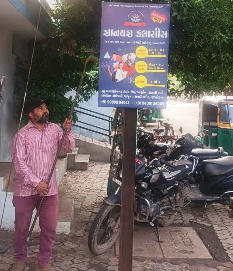 આડેધડ બેનર, પોસ્ટ, બોર્ડ લગાડતા ૨૪ આસામીઓને મનપાની નોટીસ