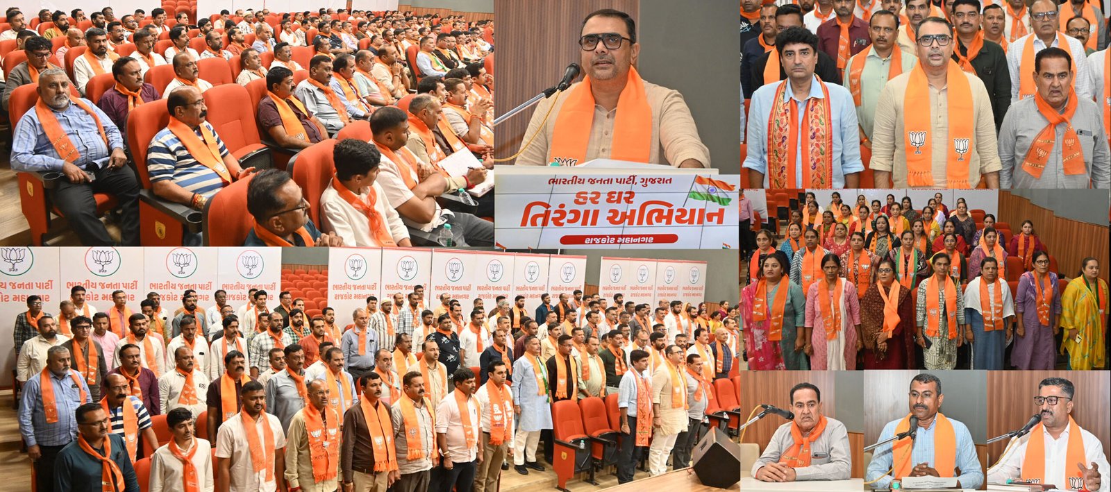 શહેર ભાજપ દ્વારા ‘તિરંગા યાત્રા’ના આયોજન અંગે હોદ્દેદારોની મહત્વપૂર્ણ બેઠક યોજાઈ