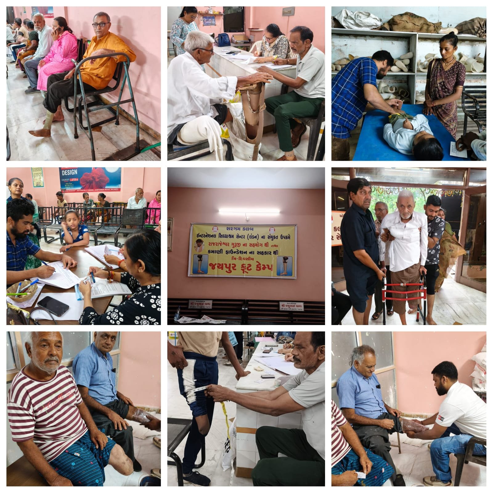 સરગમ કલબ અને ઇન્ટરનેશનલ સિધ્ધાશ્રમ શક્તિ સેન્ટર દ્વારા દિવ્યાંગો માટે જયપુર ફૂટ કેમ્પ યોજાયો