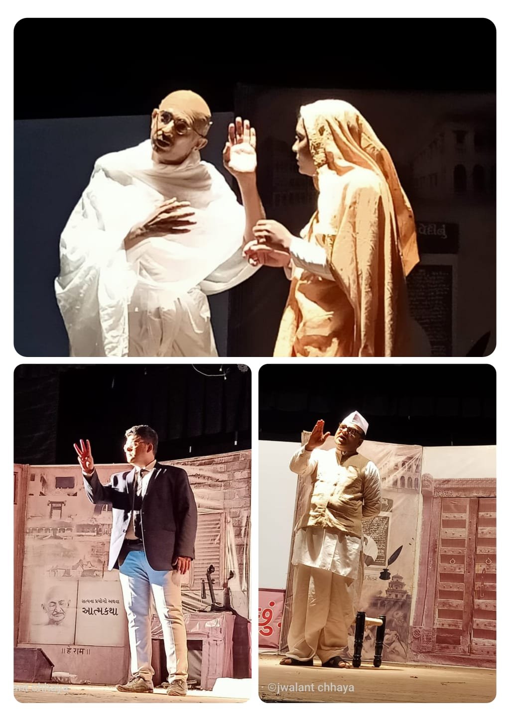 રાજકોટમાં ફરી એકવાર ભજવાશે ‘હું આત્મકથા છું’