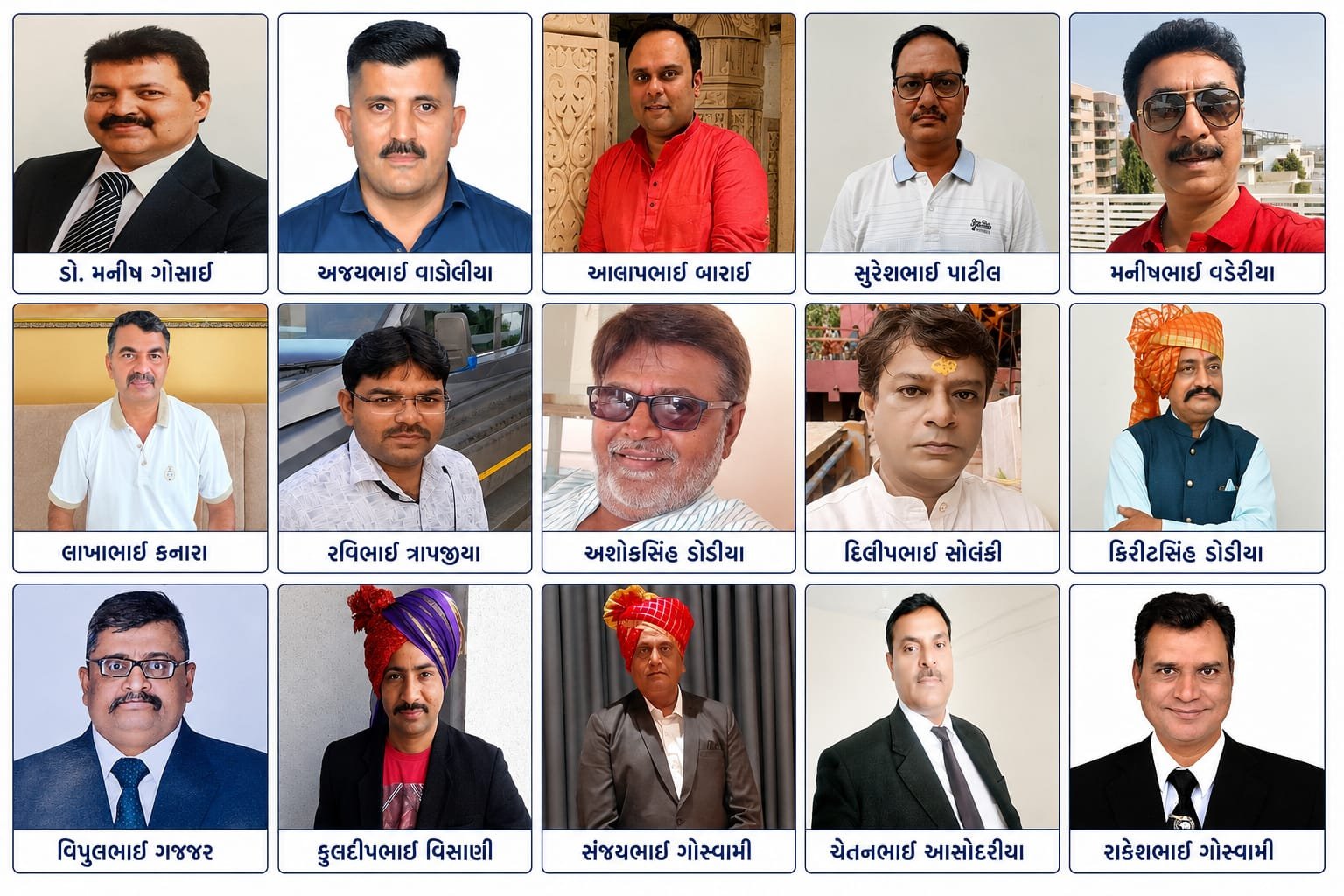 મનનો મોરલીયો રટે તારું નામ, અમારા નગર પધારો ઘનશ્યામ…