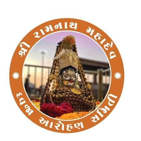 સ્વયંભૂ રામનાથ મહાદેવની શનિવારે ધ્વજા યાત્રા